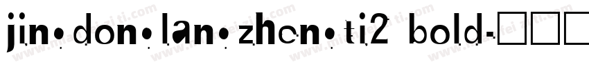 jingdonglangzhengti2 bold字体转换